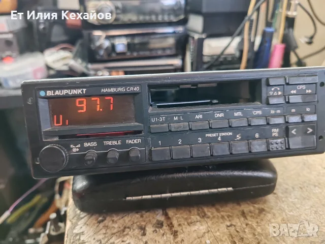 Blaupunkt Hamburg cr40