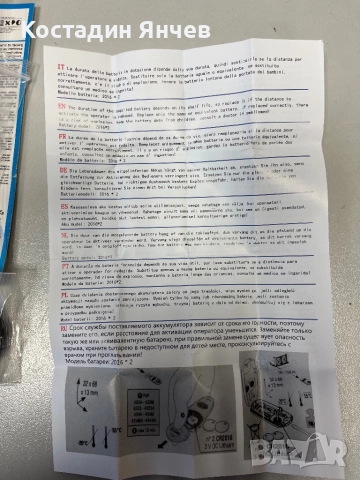 Само обучаващи се двуканална дистанционни за гараж, снимка 8 - Дистанционни - 52565929