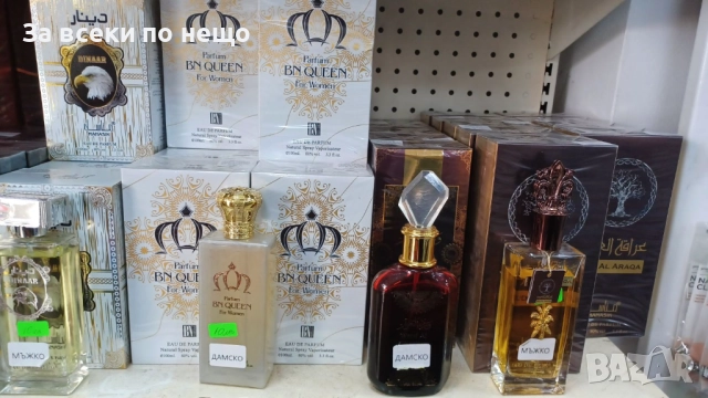 Дамски И Мъжки Парфюми - Различни Аромати Код SV-46, снимка 3 - Унисекс парфюми - 52499838