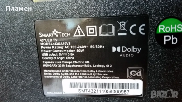 Телевизор LED Smart Tech 43UA10V3, 43", снимка 3 - Части и Платки - 51110947
