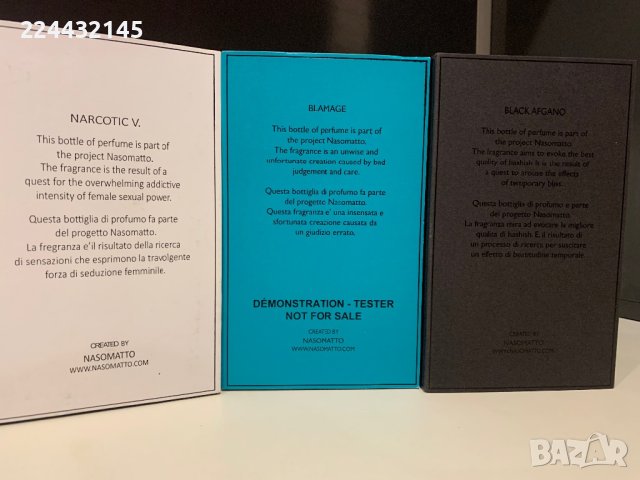 Nasomotto black afgano 30ml EDP Tester , снимка 5 - Унисекс парфюми - 40244354