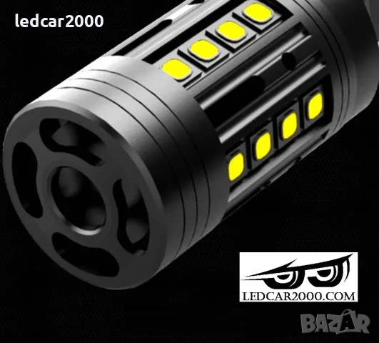 Лед Крушки Бяла Светлина P21W 1156  BA15S, снимка 3 - Аксесоари и консумативи - 50630658