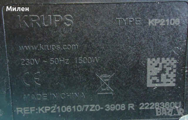 Кафемашина с гаранция 1 година NESCAFÉ® Krups Dolce Gusto Melody.Red, снимка 10 - Кафемашини - 53619380