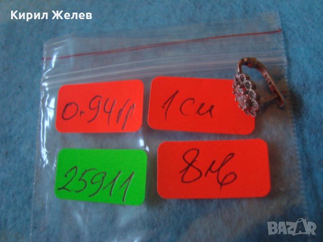 Скъпоценна СТАРА СРЕБЪРНА ОБЕЦА АНГЛИЯ СРЕБРО 925 с ЮВЕЛИРНО ФАСЕТИРАНИ ЦИРКОНИ 25911, снимка 3 - Обеци - 35759959