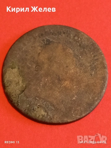 Стара монета рядка интересна за КОЛЕКЦИЯ ДЕКОРАЦИЯ 53339, снимка 5 - Нумизматика и бонистика - 53147051