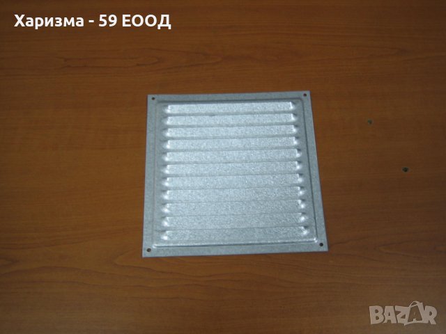Вентилационна решетка - "Vents", снимка 10 - Други - 40197247