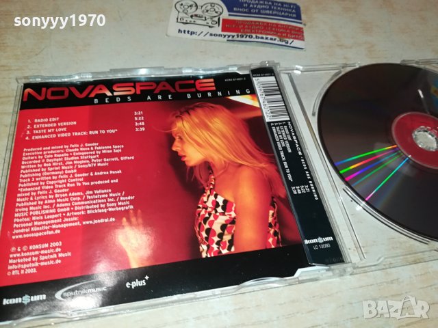 NOVA SPACE CD 0510231151, снимка 2 - CD дискове - 42443072