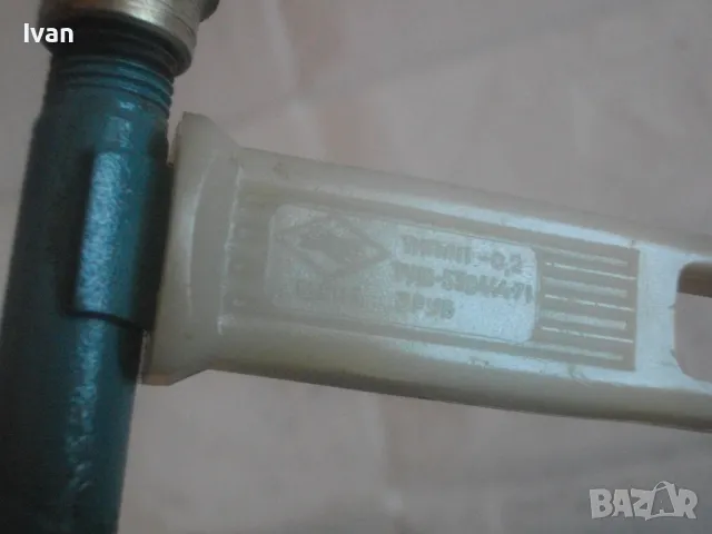 НОВА РУСКА СССР МИНИ БЕНЗИНОВА ГОРЕЛКА 0,2л Масивна 1971г. Ретро Винтидж, снимка 8 - Други инструменти - 47878432