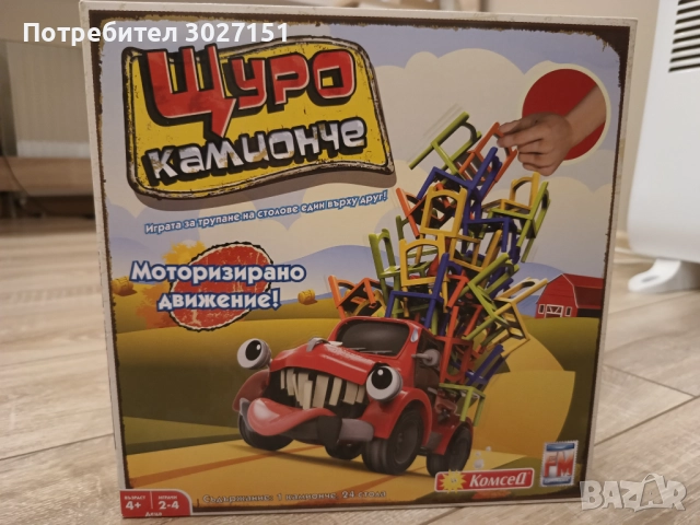 Щурото камионче - настолна игра