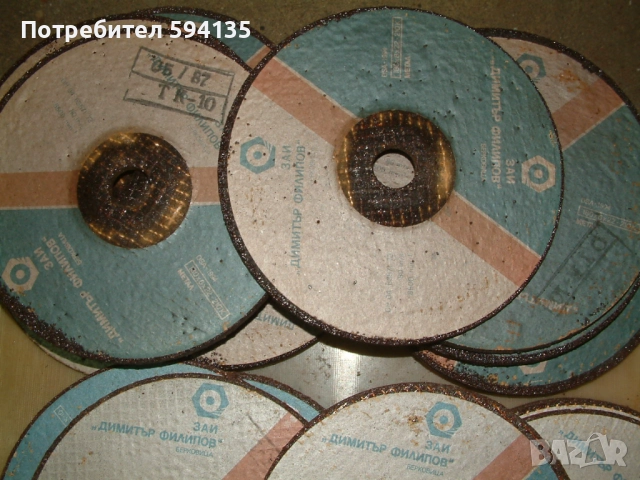 Продавам български  дискове за ъглошлайф , снимка 2 - Други инструменти - 51724680