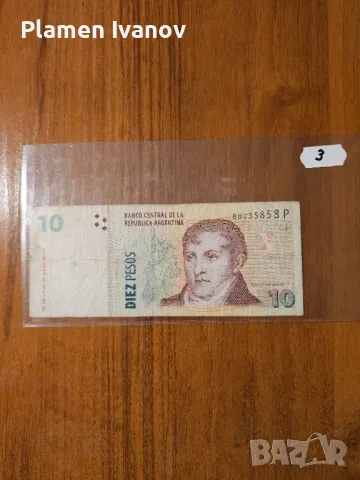 Банкноти от цял свят със цени върху тях - Смесен Лот от Света - Част 2 ра, снимка 11 - Нумизматика и бонистика - 49407443