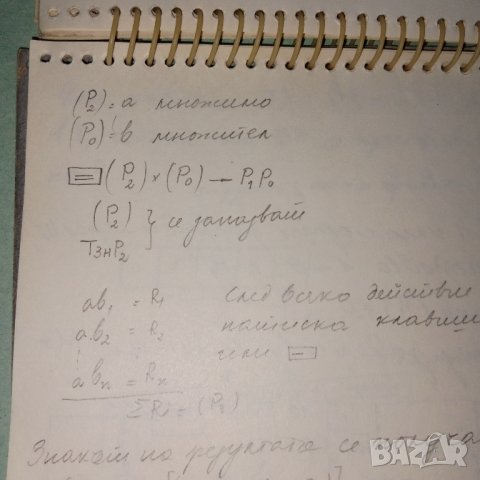 Елка 22 курс обуение, снимка 5 - Друга електроника - 41628230