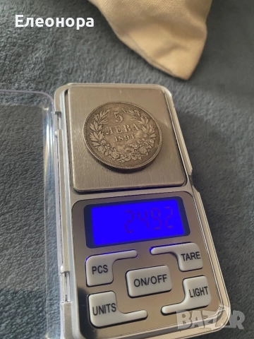 Монета 5 лева 1894 Година Стари монети, снимка 7 - Нумизматика и бонистика - 51644972