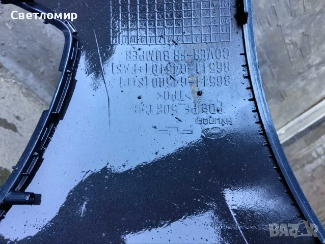 Предна броня за Hyundai i30, снимка 8 - Части - 56217300