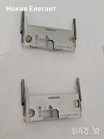 Шифтове за Nokia 8800 Sirocco 