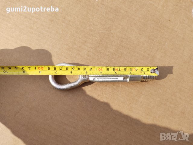 Кука за теглене Кука Ухо Теглич Автомобил BMW 1 2 3 4 5 6 7 X1 X2 X3 X, снимка 5 - Аксесоари и консумативи - 44375291