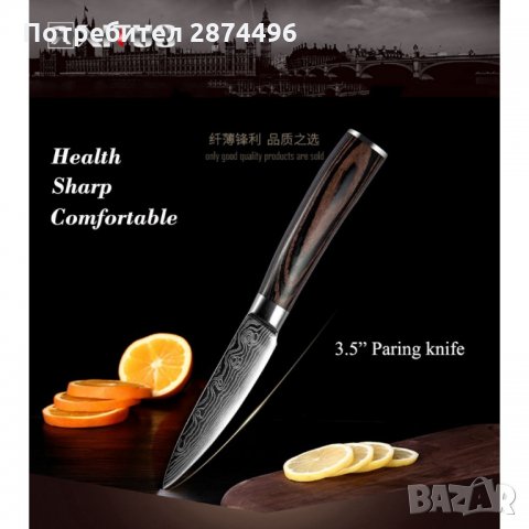 3258 Професионални готварски ножове от многослойна японска стомана , снимка 8 - Други - 35782777