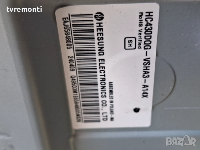 подсветка, от дисплей HC430DQG-VSHA3-A14X от телевизор LG Модел 43UR78003LK