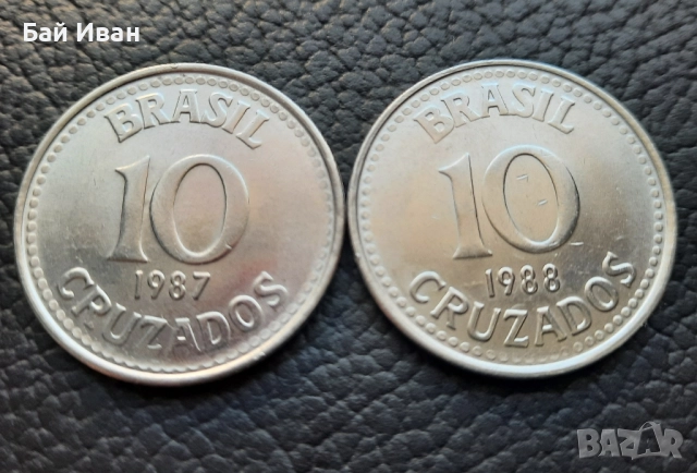Монета/и 10 крузадос 1987 г. и 1988 г. Бразилия - перфектни,нецирколирали ! , снимка 10 - Нумизматика и бонистика - 52525125