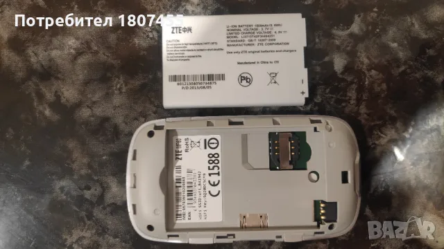 Рутери 3G и 4G разни оператори, снимка 3 - Рутери - 49624924