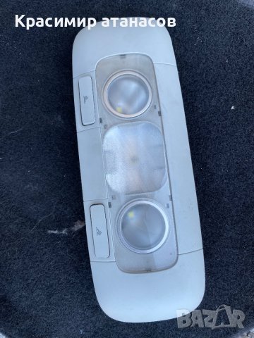 Плафон Заден за Vw голф плюс.1K047291A