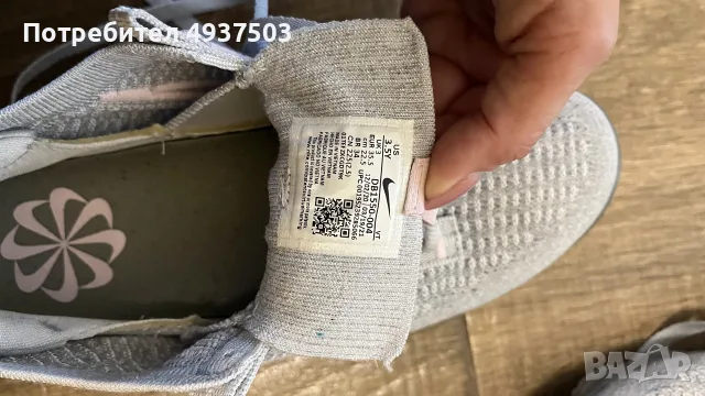 Маратонки Fila и Nike, снимка 6 - Маратонки - 55938363
