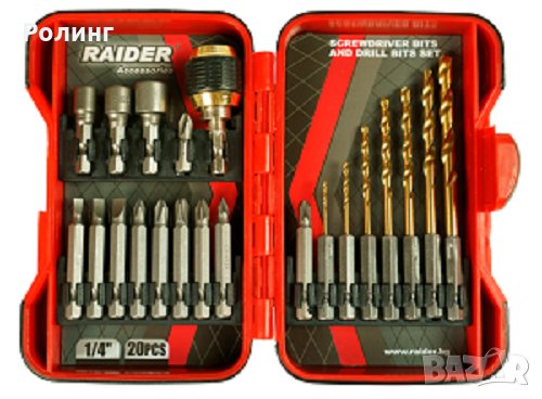 НАКРАЙНИЦИ И СВРЕДЛА 1/4"  21 БРОЯ КОМПЛЕКТ Код : 157797 