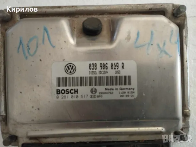 Компютър двигател за SKODA Octavia 1 1.9 TDI 101 hp  4х4 038906019 R/ 0281010517, снимка 2 - Части - 48803323