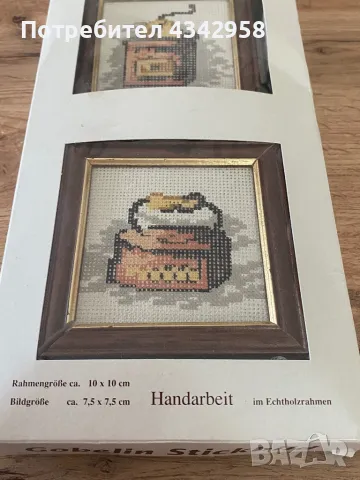 Ретро комплект за кръстат бод. Германия., снимка 3 - Други ценни предмети - 49871328