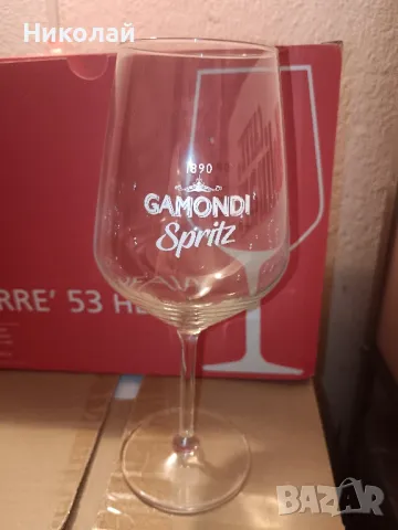 Чаши / Рекламни чаши за Гамонди /GAMONDI Spritz