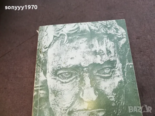 БОРДЖИИТЕ 1710241221, снимка 3 - Художествена литература - 47616461