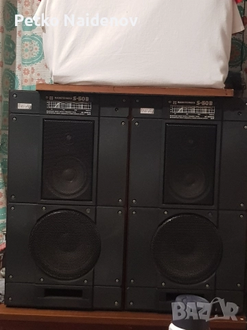 Radiotehnika S50 в здраве без забележки с оригинално говорители 