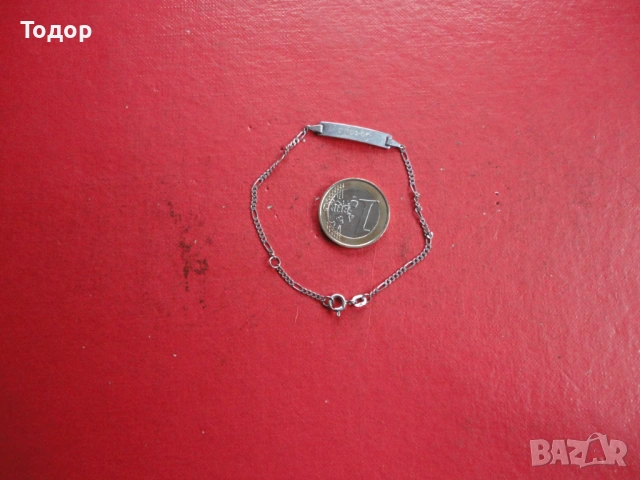 Сребърна гривна 7