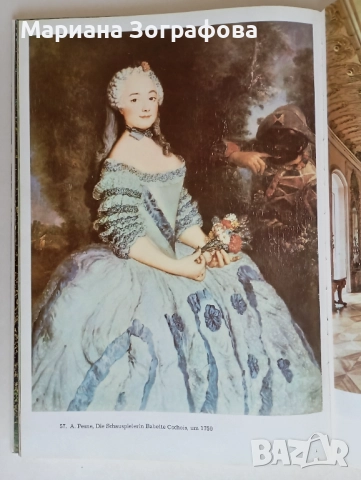 Ценни книги 8 бр., "История на Магията" Е. Леви, - "Тракийското изкуство" Венедиков, Библии илюстрир, снимка 7 - Други ценни предмети - 38543599