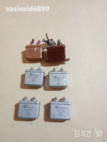 Лот от 6 кондензатора 