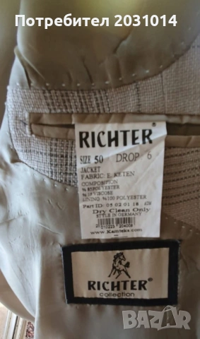 Мъжко сако спортно елегантно , снимка 3 - Сака - 53746719