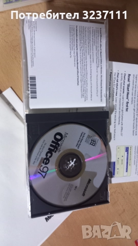 OFFICE 97, снимка 8 - Колекции - 52939206