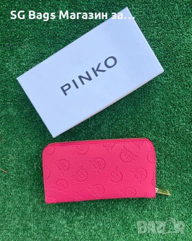 Pinko дамско портмоне дамски портфейл код 269, снимка 8 - Портфейли, портмонета - 40862317