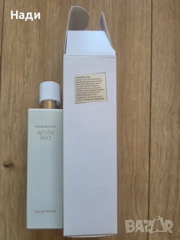 Elizabeth Arden -парфюмна вода