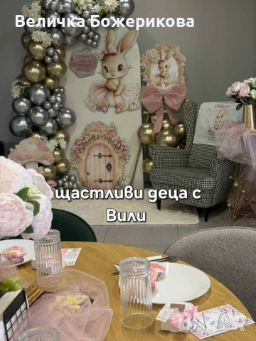 Свето Кръщение , снимка 7 - Декорация - 53459198