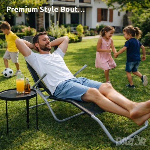 Градински шезлонг - перфектна комбинация от елегантност и практичност, снимка 2 - Градински мебели, декорация  - 53833353