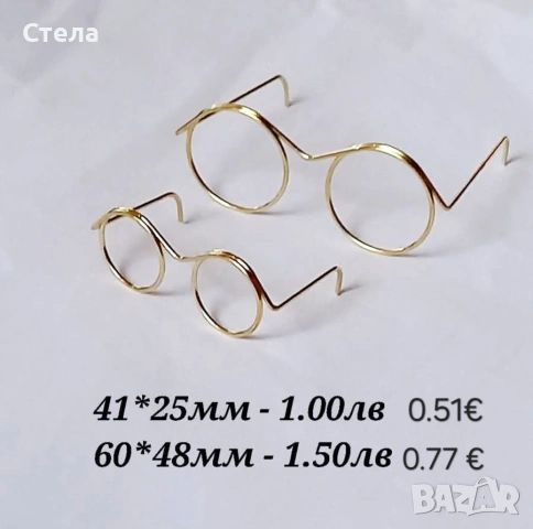 Аксесоари за кукли, снимка 4 - Кукли - 31916729