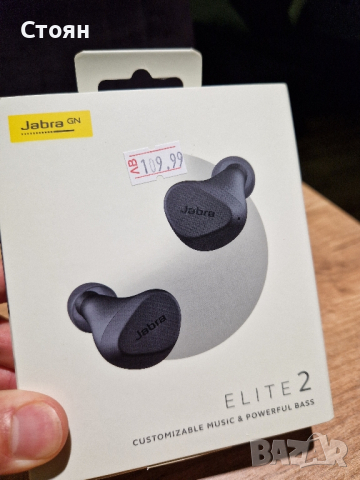 ЧИСТО НОВИ безжични слушалки Jabra Elite 2 ear budsin ear true wireless, снимка 1 - Bluetooth слушалки - 44529208