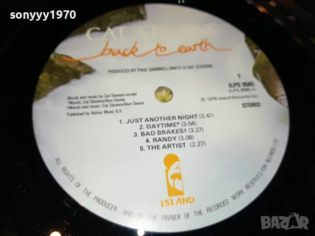 SOLD-CAT STEVENS-ISLAND RECORDS-ВНОС ENGLAND 0104221156, снимка 9 - Грамофонни плочи - 36305622