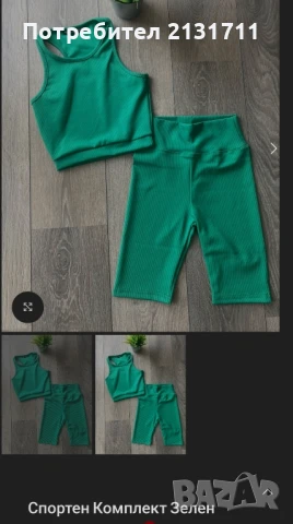 Спортен комплект в зелено , снимка 11 - Спортни екипи - 50927729