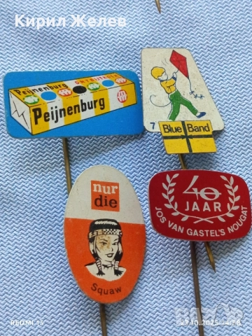 Лот рекламни значки 20 броя стари редки за КОЛЕКЦИЯ ДЕКОРАЦИЯ 50349, снимка 11 - Колекции - 52155393