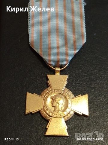 Стар Френски Боен кръст рядък за КОЛЕКЦИОНЕРИ 54100