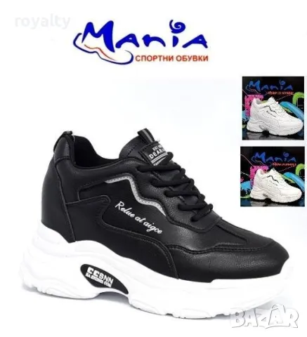 Дамски маратонки 