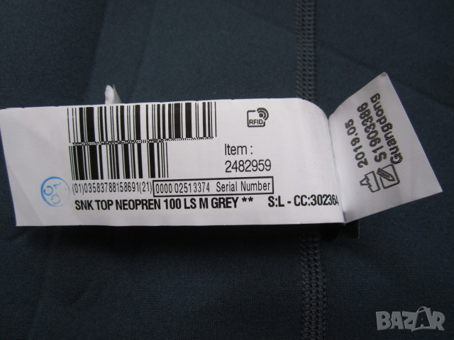 Неопреново горнище с дълъг ръкав, L, Decathlon - ново, снимка 2 - Водни спортове - 52391842