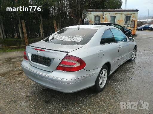 Mercedes-Benz CLK270 170hp на части , снимка 2 - Автомобили и джипове - 36018126